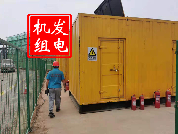 晋源出租发电机常规保养内容