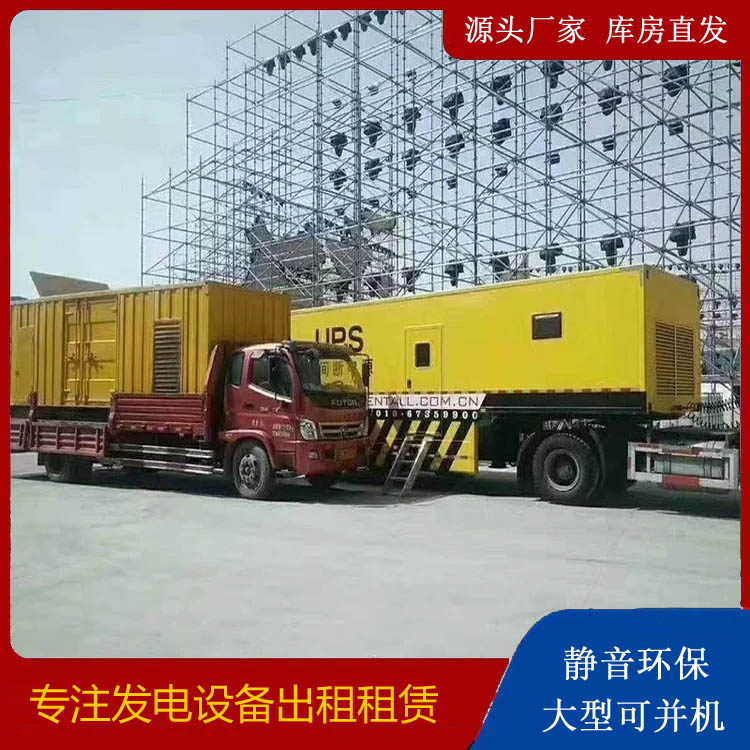 晋源有哪些常见的发电机组输出电压类型？